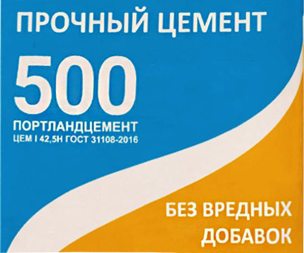Портландцемент ЦЕМ I 42,5 (ГОСТ 31108-2020)